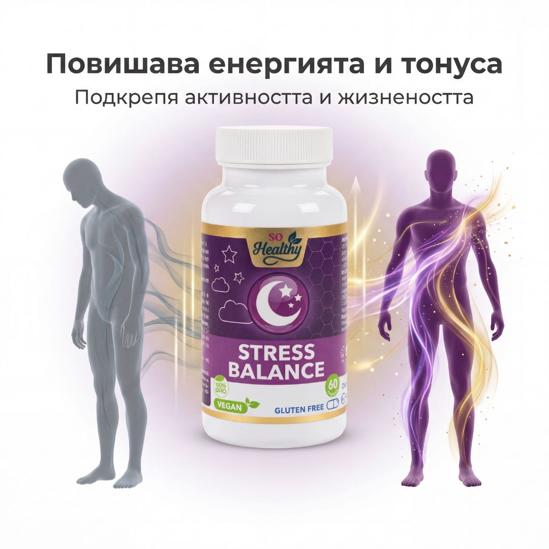 Спокойствие и баланс – Stress Balance