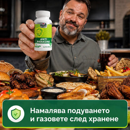 Билков комплекс против подуване и газове – Anti Parasine