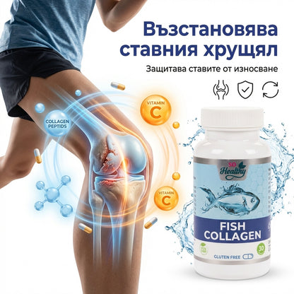 Здрави стави и сухожилия – Fish Collagen