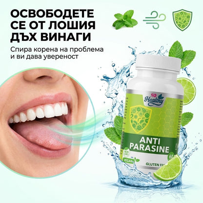 Формула против паразити – Anti Parasine