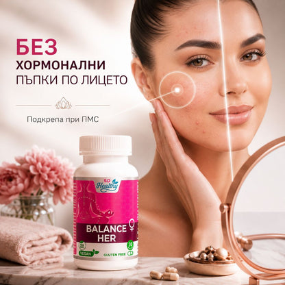 Подкрепа при нередовен цикъл - Balance Her