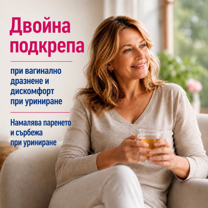 Комплект за Интимен Комфорт – Pro Vagi & Cisti Stop