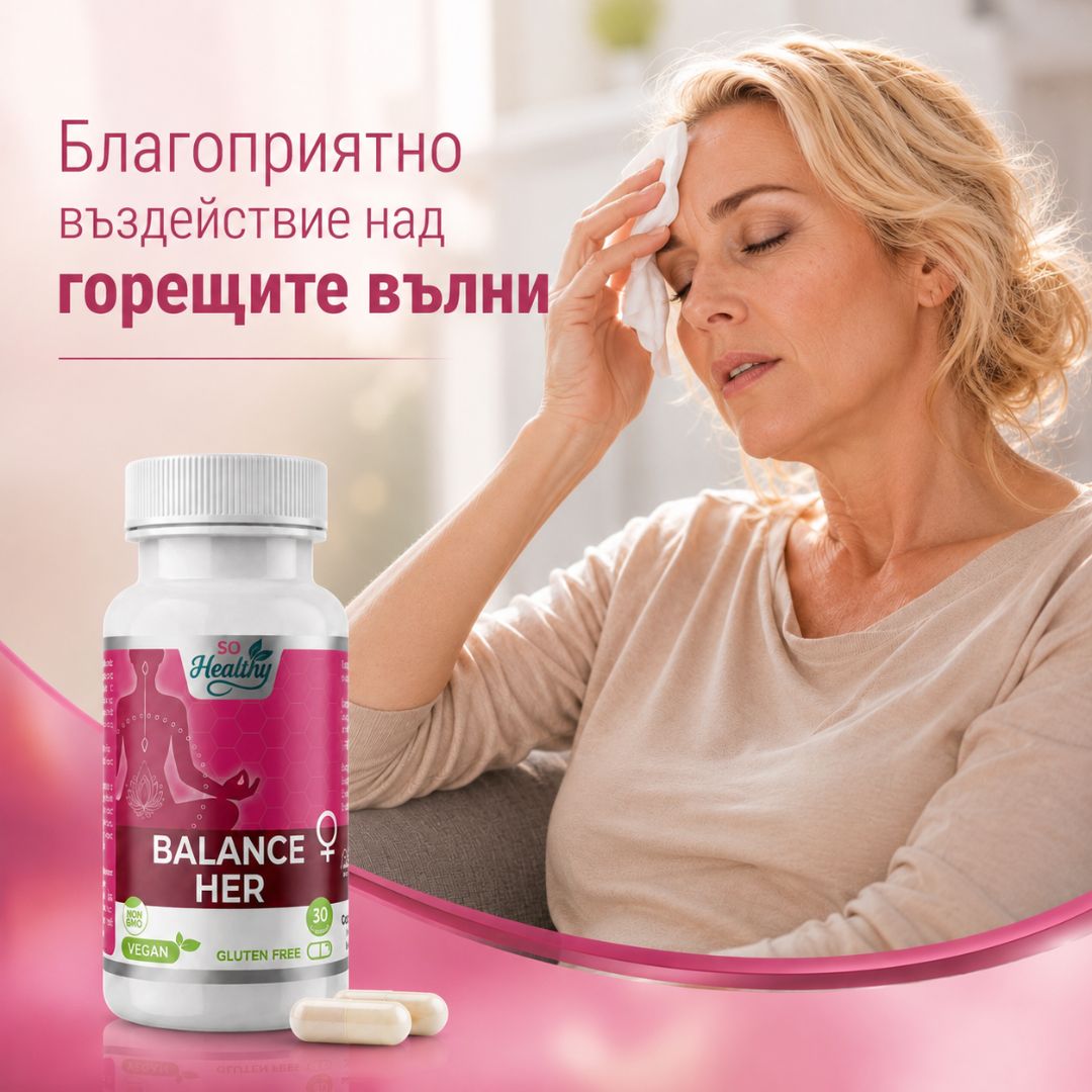 Подкрепа при пери- и менопауза - Balance Her
