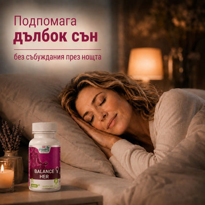 Подкрепа при пери- и менопауза - Balance Her