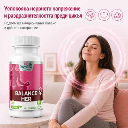 Баланс Лейди - Balance Her