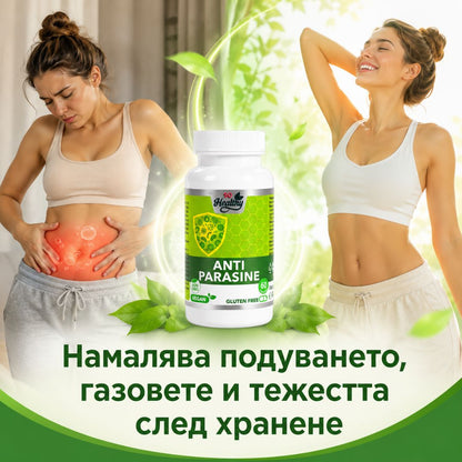 Билков комплeкс против лош дъх - Anti Parasine