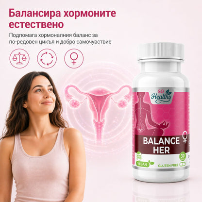 Баланс Лейди - Balance Her