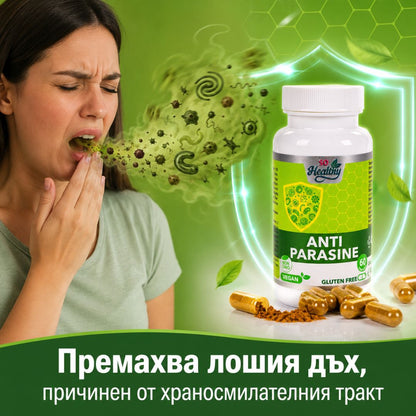 Билков комплeкс против лош дъх - Anti Parasine