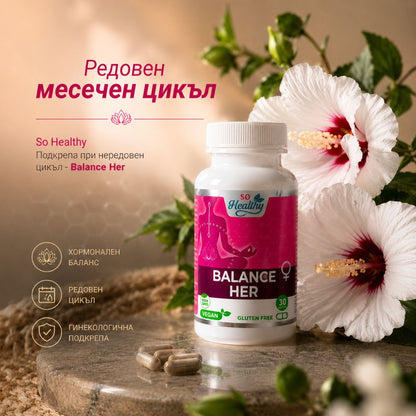 Подкрепа при нередовен цикъл - Balance Her