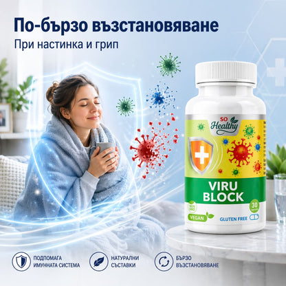 Вирус Стоп - Viru Block
