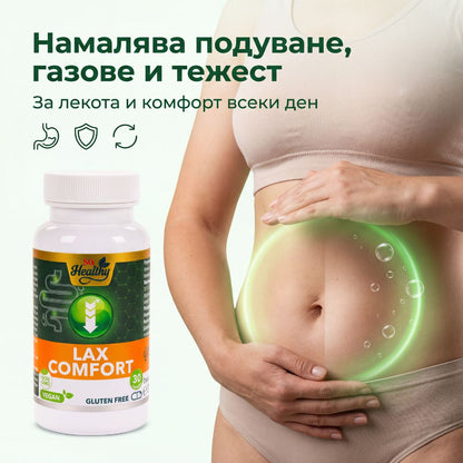Формула против запек – Lax Comfort+
