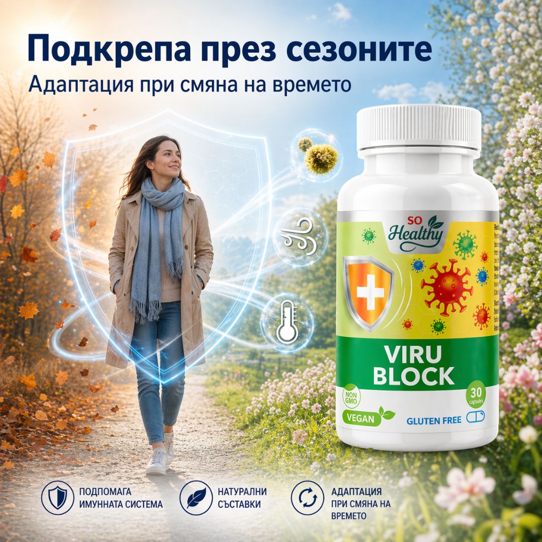Вирус Стоп - Viru Block