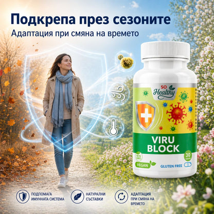 Вирус Стоп - Viru Block