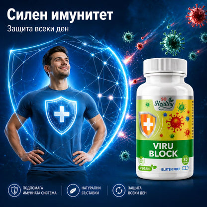 Вирус Стоп - Viru Block