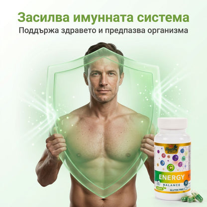 Мултивитамини – Energy Balance