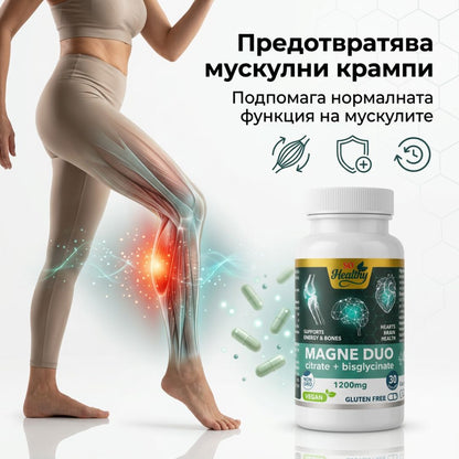 Магнезий (Цитрат + Бисглицинат) – Magne Duo