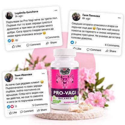 Женски пробиотик срещу парене, сърбеж и сухота - Pro Vagi