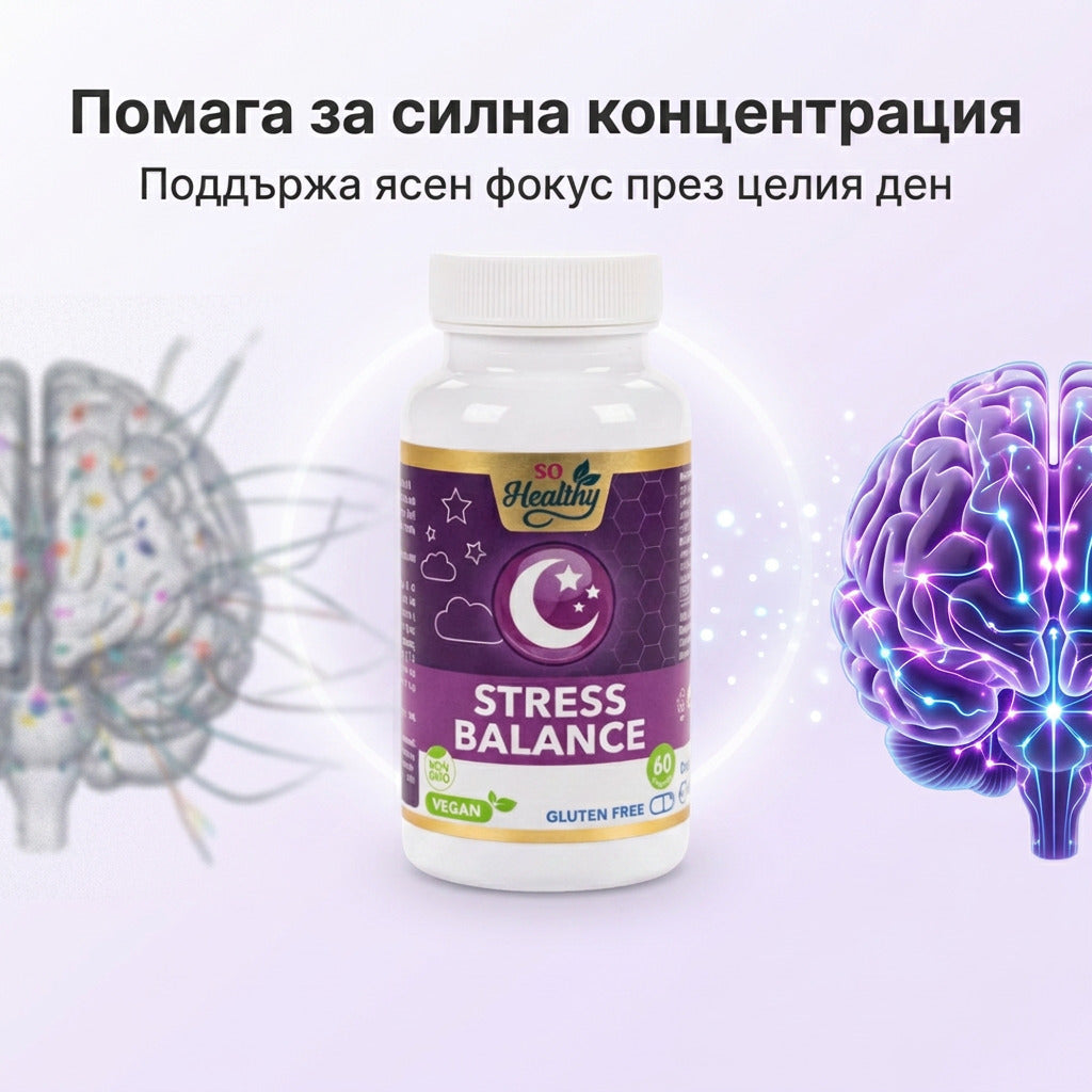 Спокойствие и баланс – Stress Balance