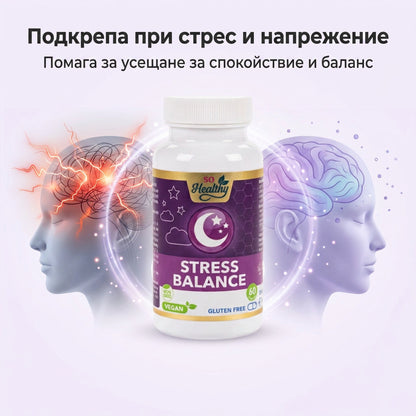 Спокойствие и баланс – Stress Balance